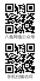 汇择科技微信公众号